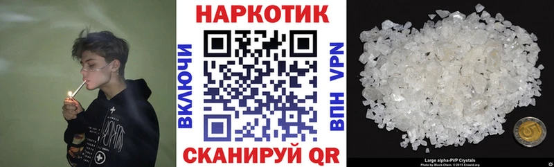 Купить наркотик аптеки Яровое А ПВП  Марихуана  Мефедрон  ГАШИШ  Cocaine 