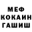 ГЕРОИН белый Moimoi