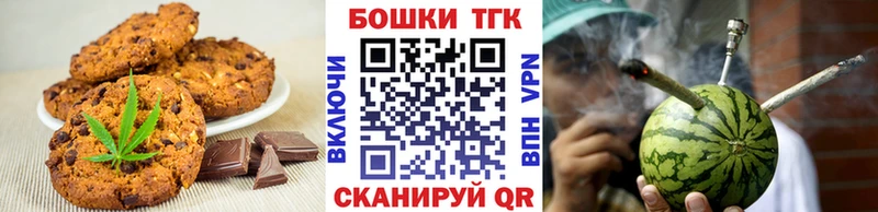 ОМГ ОМГ вход  Яровое  Еда ТГК конопля  цены наркотик 