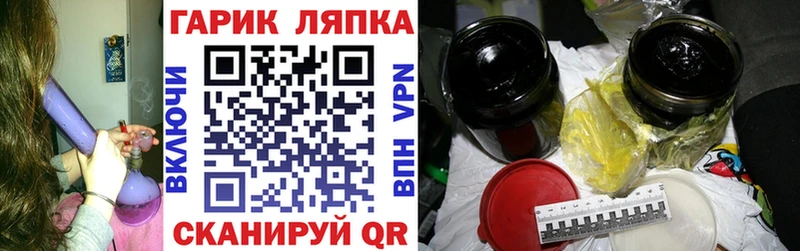 хочу наркоту  Яровое  Гашиш гашик 