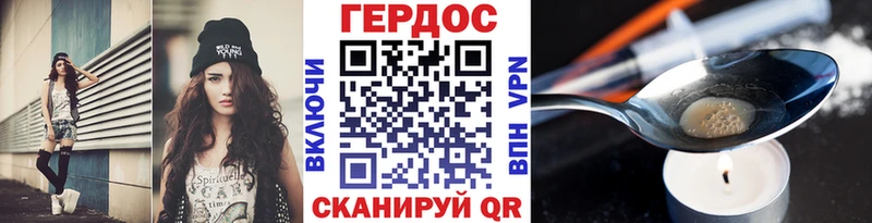 маркетплейс формула  Яровое  ГЕРОИН Афган 