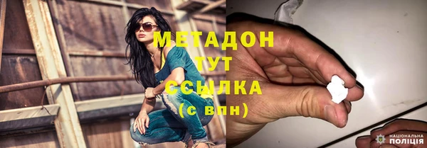 мдма Белоозёрский