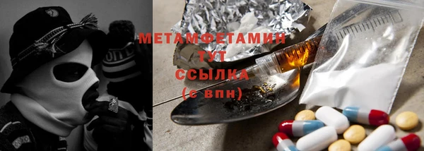 apvp Белокуриха
