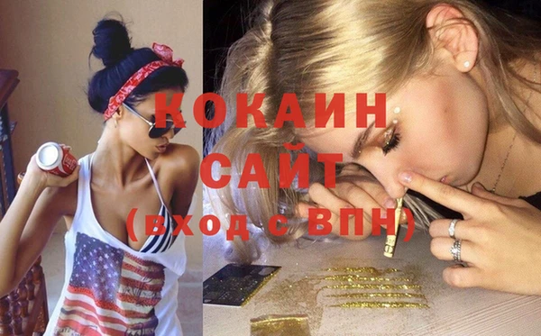 apvp Белокуриха
