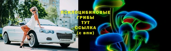 мдма Белоозёрский