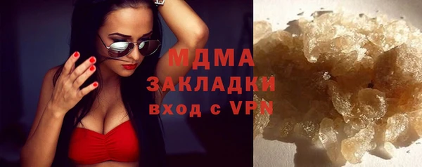 apvp Белокуриха
