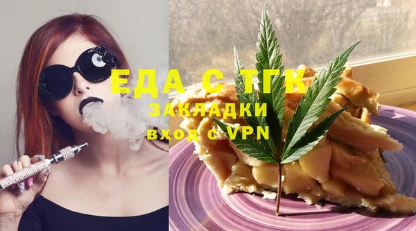 apvp Белокуриха