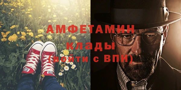 мдма Белоозёрский