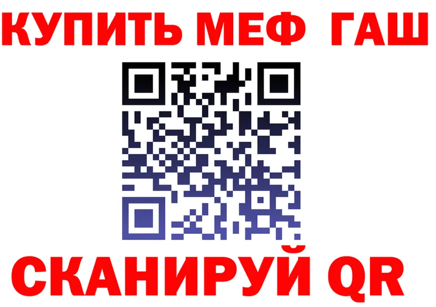 МЯУ-МЯУ 4 MMC онион darknet гидра Яровое