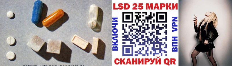 LSD-25 экстази ecstasy  Яровое 