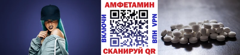 МЕТАМФЕТАМИН витя  Яровое 