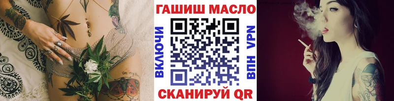 ТГК гашишное масло  Яровое 